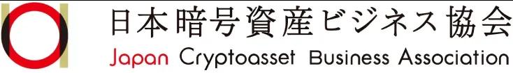 logo of Japan Cryptoasset Business Association